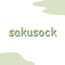 SAKUSOCK